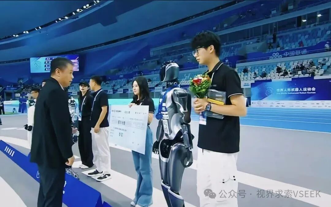颁奖典礼